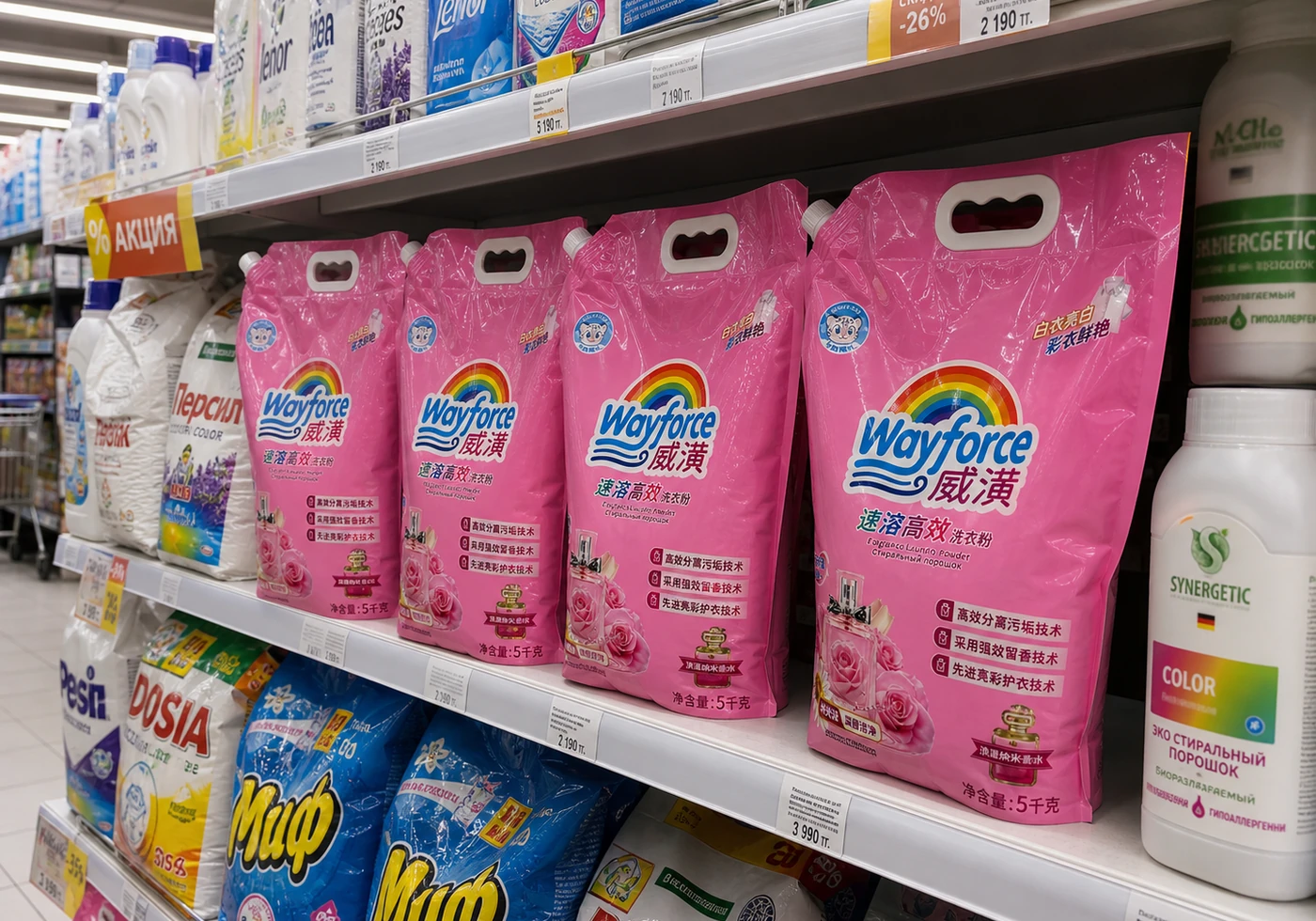 Wayforce / Weihuang supermarket shelf scene in Central Asia