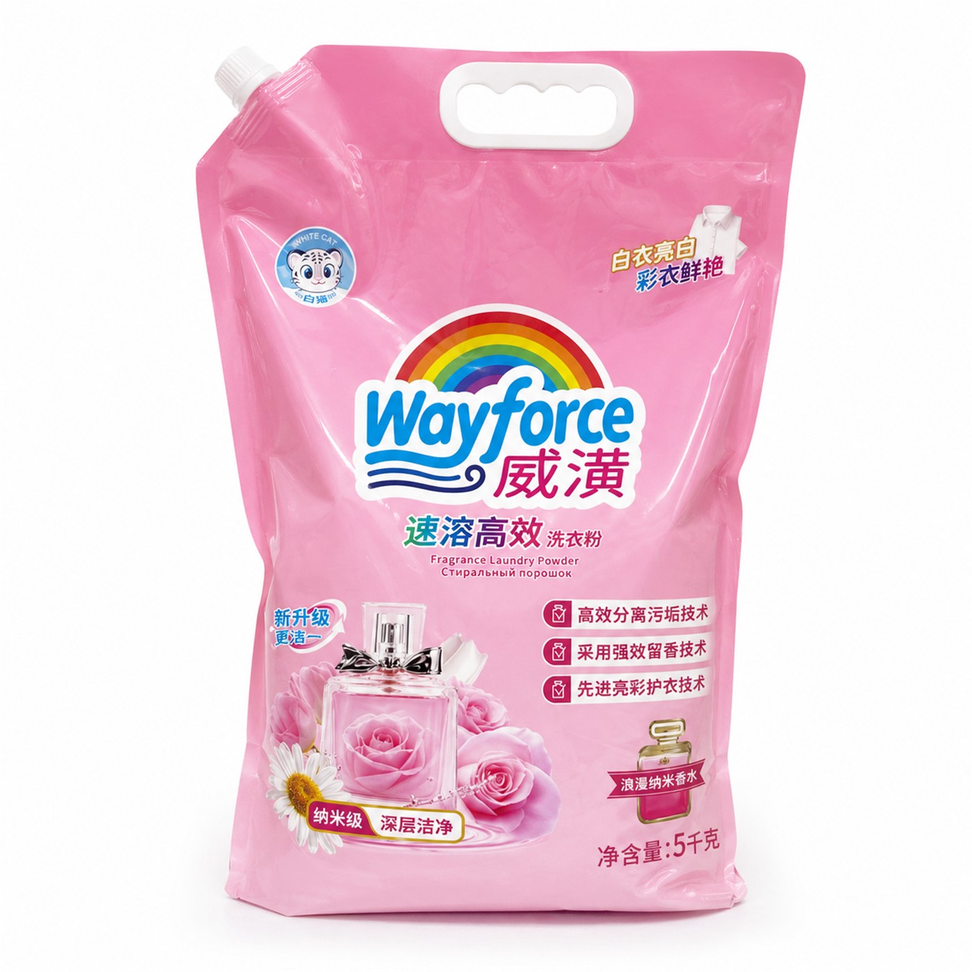 WayForce White Snow pack